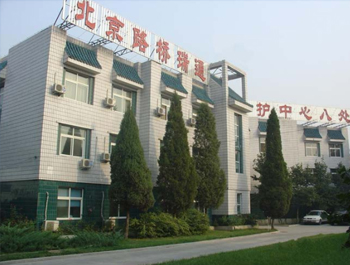 北京路桥瑞通二、八、十一处水源热泵空调工程